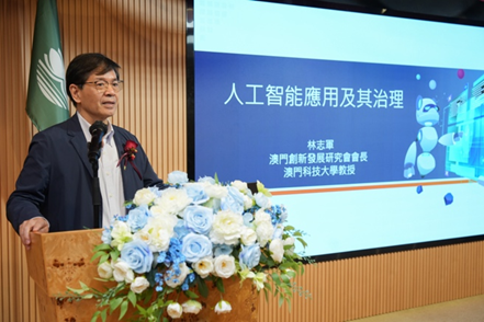 林志軍教授演講