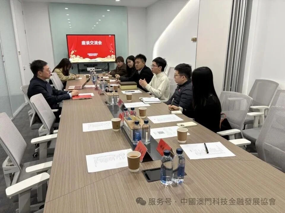 代表團拜訪中國青年企業家協會