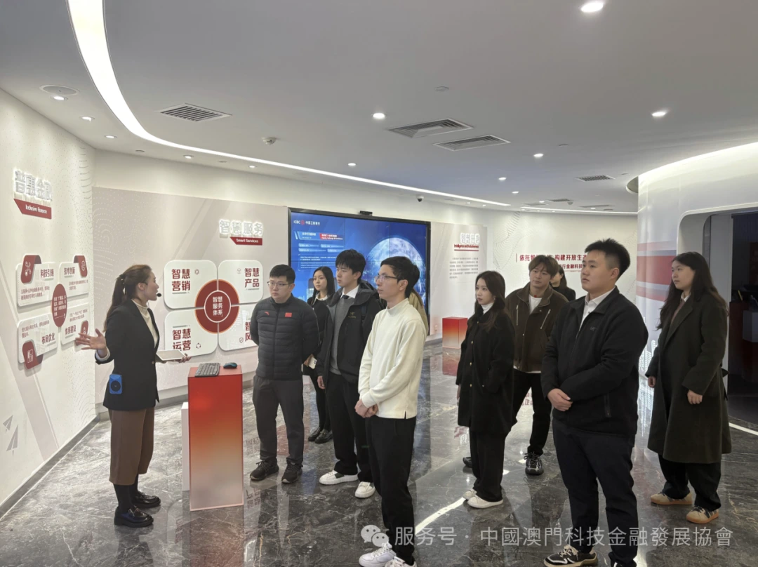 工商銀行金融科技展廳