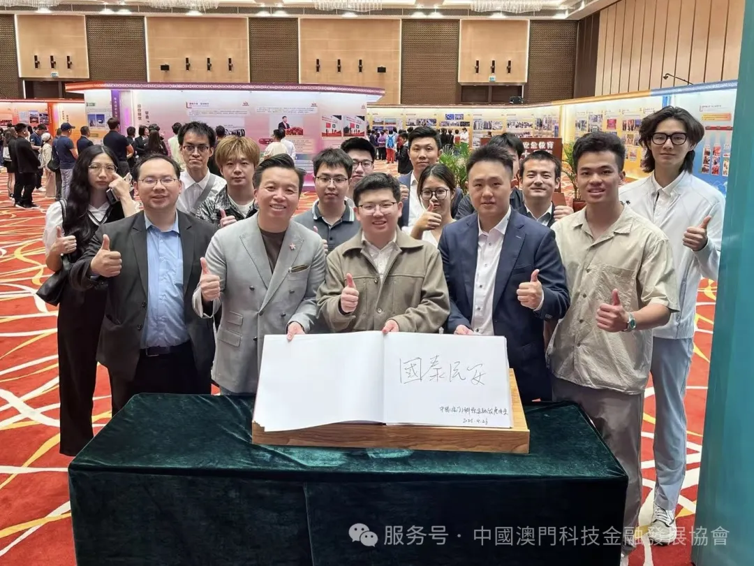 金科協參觀國安展