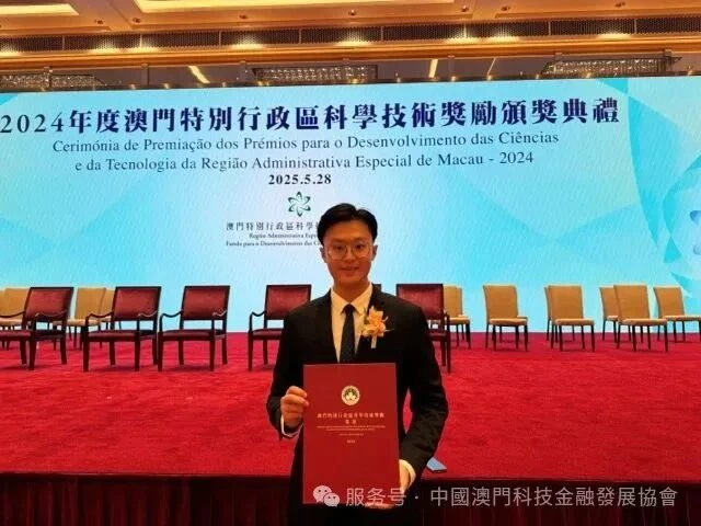 本會常務副會長張博亮獲研究生科技研發獎