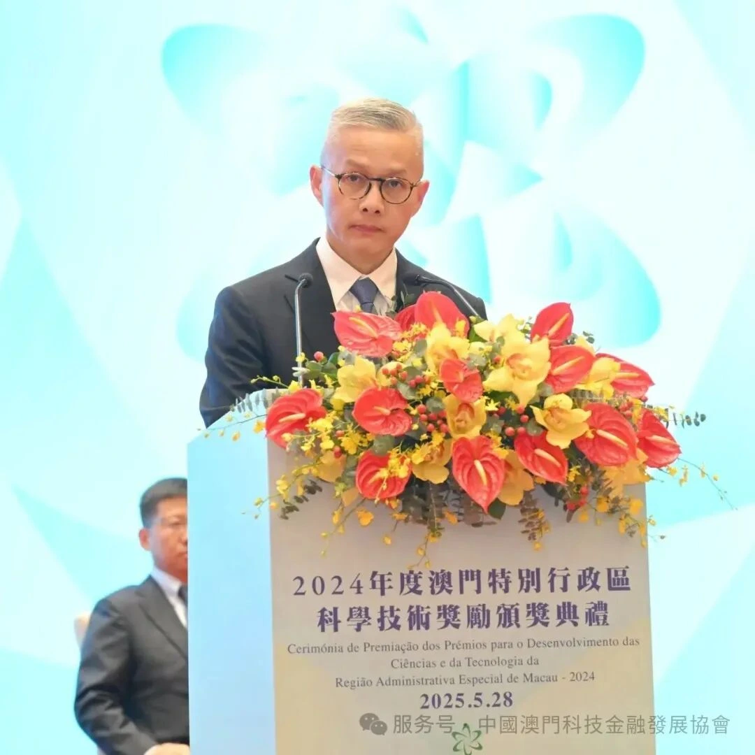 經財司司長戴建業致辭